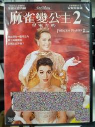 挖寶二手片-D02-032-正版DVD-經典【蝙蝠俠 開戰時刻 便利袋裝】-克里斯汀貝爾 米高肯恩 連恩尼遜(便利袋裝) 歷史價格詳細信息