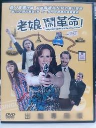 挖寶二手片-M03-015-正版DVD-電影【戰地詩篇】強納森史考菲 黛瑞漢娜(直購價) 歷史價格詳細信息