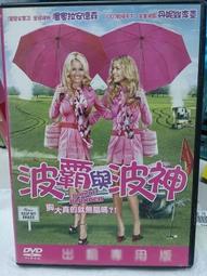 挖寶二手片-M03-015-正版DVD-電影【戰地詩篇】強納森史考菲 黛瑞漢娜(直購價) 歷史價格詳細信息