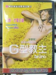 挖寶二手片-L05-061-正版DVD-泰片【詭門開】-辛賈潘妮特 肯亞瑞達納培奇(直購價) 歷史價格詳細信息