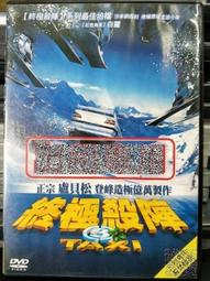 挖寶二手片-D02-032-正版DVD-經典【蝙蝠俠 開戰時刻 便利袋裝】-克里斯汀貝爾 米高肯恩 連恩尼遜(便利袋裝) 歷史價格詳細信息