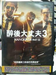 挖寶二手片-D02-正版DVD-電影【不願面對的真相1+2 套裝系列2部合售 便利袋裝】-(直購價)海報是影印 歷史價格詳細信息