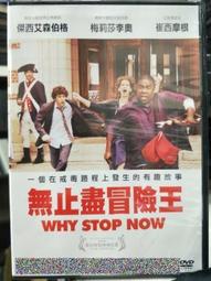 (西洋電影) 王牌威龍 DVD {全新未拆封}金凱瑞主演 歷史價格詳細信息