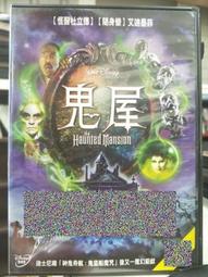 挖寶二手片-L08-011-正版DVD-泰片【鬧鬼】死亡並非終結 但你會渴望那一刻(直購價) 歷史價格詳細信息