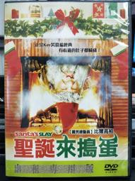 DVD 電影【搗婚計劃】2018年國語 /中字 歷史價格詳細信息