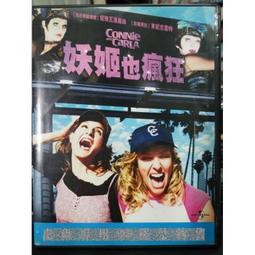 挖寶二手片-F02-007-正版DVD-電影【情定阿姆斯特丹】-畢雷諾斯 卡曼卓別林(直購價) 歷史價格詳細信息