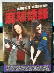 挖寶二手片-G04-046-正版DVD-電影【異形絕殺令】-賞金獵人VS變種外星人 新型態科幻動作喜劇(直購價) 歷史價格詳細信息