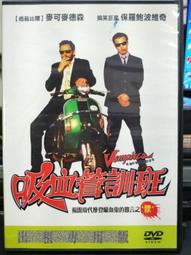 挖寶二手片-G01-010-正版DVD-電影【被遺忘的天使】-凱莉麥唐納 蘿西培瑞茲 大衛休利斯(直購價) 歷史價格詳細信息