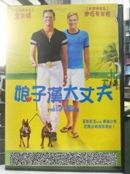 挖寶二手片-G03-021-正版DVD 電影【剩女追婚大作戰】-喬爾金納曼 葛莉塔潔薇 比爾普曼 黛博拉溫姬(直購價) 歷史價格詳細信息