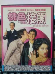 F03二合一美容院眼部臉部射頻美容儀RF BIO帶自動給液美眼儀淡紋 歷史價格詳細信息