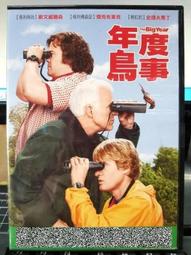 DVD 電影【鳥兒在言說/Bird Talk】2019年波蘭語/中字 歷史價格詳細信息