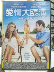 挖寶二手片-G05-015-正版DVD-電影【完美第三者】-威廉鮑德溫 依斯塔華倫 莎拉巴特勒(直購價) 歷史價格詳細信息