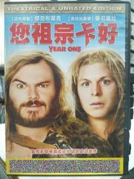 挖寶二手片-G06-017-正版DVD-電影【明日世界】- 迪士尼 喬治克隆尼 布麗特羅伯森(直購價) 歷史價格詳細信息