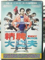 挖寶二手片-G05-015-正版DVD-電影【完美第三者】-威廉鮑德溫 依斯塔華倫 莎拉巴特勒(直購價) 歷史價格詳細信息