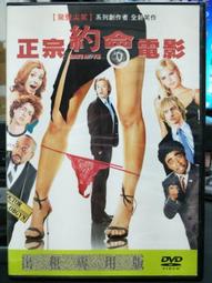 挖寶二手片-F09-030-正版DVD-電影【幸運之吻】-琳賽蘿涵 克里斯潘恩(直購價) 歷史價格詳細信息