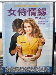 挖寶二手片-F05-005-正版DVD-電影【驚爆危機】-迪恩肯恩 威廉福賽 辛妮瑪貝瑞(直購價) 歷史價格詳細信息