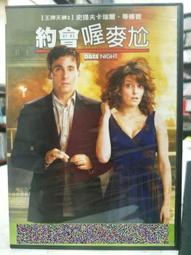 挖寶二手片-G03-021-正版DVD 電影【剩女追婚大作戰】-喬爾金納曼 葛莉塔潔薇 比爾普曼 黛博拉溫姬(直購價) 歷史價格詳細信息