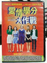 挖寶二手片-G03-021-正版DVD 電影【剩女追婚大作戰】-喬爾金納曼 葛莉塔潔薇 比爾普曼 黛博拉溫姬(直購價) 歷史價格詳細信息