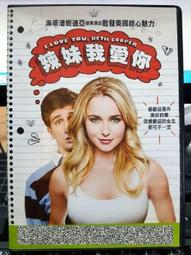 美國甜心 [DVD] 茱莉亞羅勃茲 艾瑪羅伯茲 比利克里斯托 約翰庫薩克  凱薩琳麗塔瓊斯 主演[台灣正版] 歷史價格詳細信息