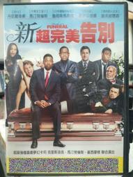 [正版二手DVD]　完美冤家　Perfect Opposites 歷史價格詳細信息