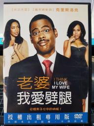 挖寶二手片-F05-005-正版DVD-電影【驚爆危機】-迪恩肯恩 威廉福賽 辛妮瑪貝瑞(直購價) 歷史價格詳細信息