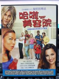 挖寶二手片-F02-007-正版DVD-電影【情定阿姆斯特丹】-畢雷諾斯 卡曼卓別林(直購價) 歷史價格詳細信息