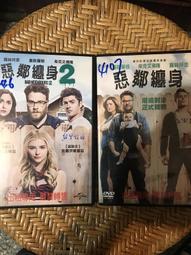 惡鄰纏身2 (二手出租DVD)~辣鄰駕到 二度開戰！~爆笑推薦！ 歷史價格詳細信息