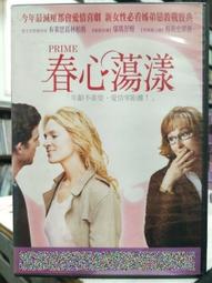 DVD 電影【春分兄弟】2018年國語 /中字 歷史價格詳細信息