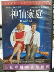 妮可威 KE-2410 銀離子10W捕蚊燈 歷史價格詳細信息