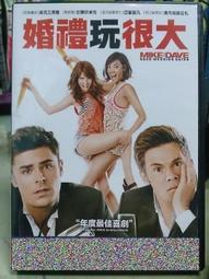 [DVD] - 婚禮玩很大 ( 猴擒兄弟幫 ) Mike And Dave Need Wedding Dates 歷史價格詳細信息