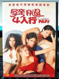 挖寶二手片-H02-021-正版DVD-電影【戰地刺客】-蓋瑞丹尼爾 約翰山帝(直購價) 歷史價格詳細信息