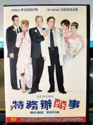 挖寶二手片-H04-033-正版DVD-電影【變形金鋼之絕地大反攻】-馬修沃夫 艾咪偉柏(直購價) 歷史價格詳細信息