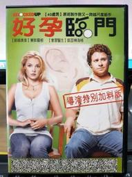 挖寶二手片-H04-033-正版DVD-電影【變形金鋼之絕地大反攻】-馬修沃夫 艾咪偉柏(直購價) 歷史價格詳細信息