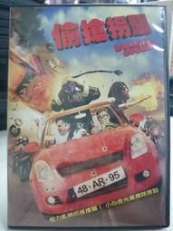 挖寶二手片-H05-027-正版DVD-電影【少年歌德的煩惱】-少年維特的煩惱經典鉅作傳奇(直購價) 歷史價格詳細信息