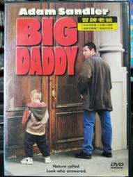 挖寶二手片-H04-033-正版DVD-電影【變形金鋼之絕地大反攻】-馬修沃夫 艾咪偉柏(直購價) 歷史價格詳細信息