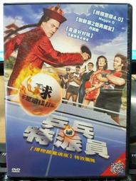 挖寶二手片-H04-033-正版DVD-電影【變形金鋼之絕地大反攻】-馬修沃夫 艾咪偉柏(直購價) 歷史價格詳細信息