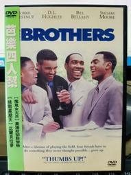 四人芭比電機娃娃機天車銅軸齒輪電機軸套通利雙人芭比配件24V 歷史價格詳細信息