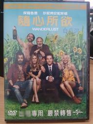 挖寶二手片-H05-027-正版DVD-電影【少年歌德的煩惱】-少年維特的煩惱經典鉅作傳奇(直購價) 歷史價格詳細信息