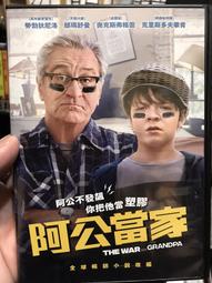 阿公當家 價格比較,價格查詢,歷史價格詳細信息