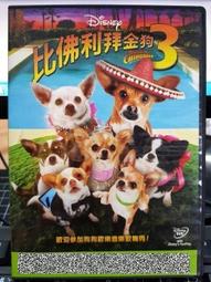 挖寶二手片-C08-028-正版DVD-電影【BJ有喜／BJ單身日記】-芮妮齊薇格 派崔克丹契 柯林佛斯(直購價) 歷史價格詳細信息