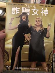 詐騙社會學：華人第一本探索詐騙、謊言與信任的專書【金石堂】 歷史價格詳細信息