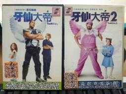 c08 2.02米 平衡穩拍 多功能拓展三腳架自拍杆新款支架 歷史價格詳細信息