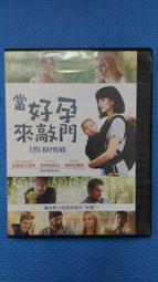 好孕 72小時長效驅蚊 防蚊貼片(24片裝)【兩入組】 歷史價格詳細信息