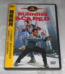 【缺貨中】台版零售絕版DVD-鍾無艷～鄭秀文 梅艷芳 張柏芝 許紹雄 林雪 黃浩然 主演 歷史價格詳細信息