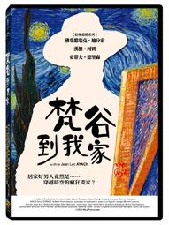 全新歐美影片《我心渴望的陽光》DVD 茱麗葉畢諾許 克萊兒德尼 歷史價格詳細信息