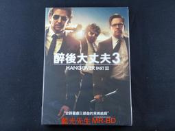 DVD 醉後大丈夫2 歷史價格詳細信息