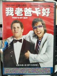 挖寶二手片-J06-013-正版DVD-電影【三腳樹時代】-道格瑞史考特 布萊恩考克斯(直購價) 歷史價格詳細信息