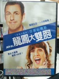 龍鳳大花錢銅錢，直徑44mm，厚2mm46 歷史價格詳細信息