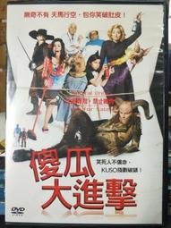 挖寶二手片-Z18-010-正版DVD-電影【戰慄庇護所】-威肯海瑟 瑞秋惠特爾(直購價) 歷史價格詳細信息