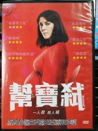 DVD 電影【特麗絲/Teleios】2017年英語 /中字 歷史價格詳細信息